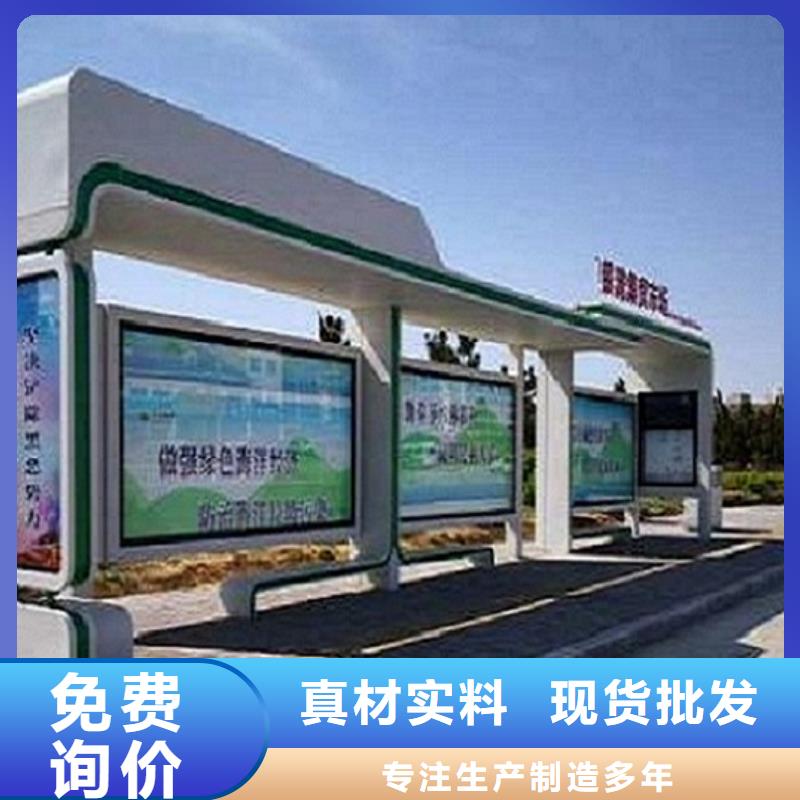 港灣式公交站臺無中間商