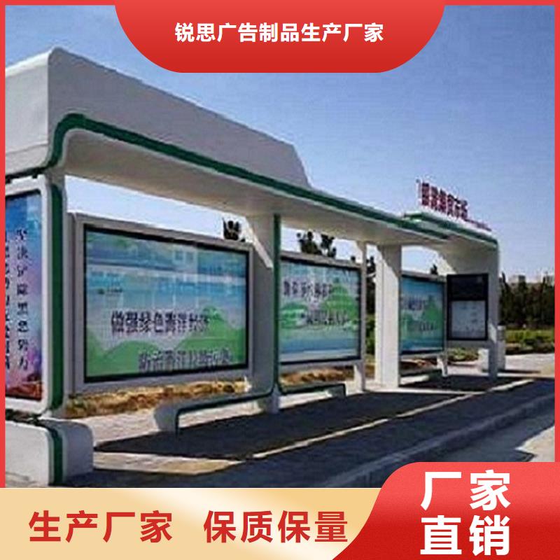 現代公交站臺全國發貨