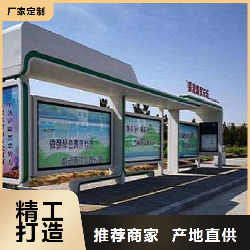 小型公交站臺全國發貨