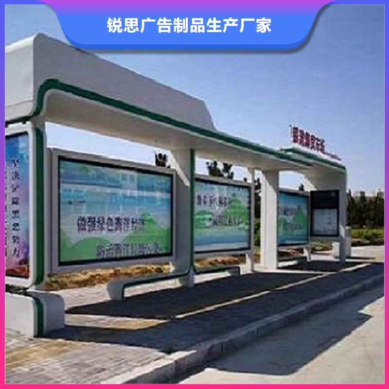 現(xiàn)代公交站臺(tái)優(yōu)惠報(bào)價(jià)
