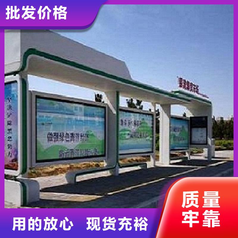 LED公交站臺質量放心