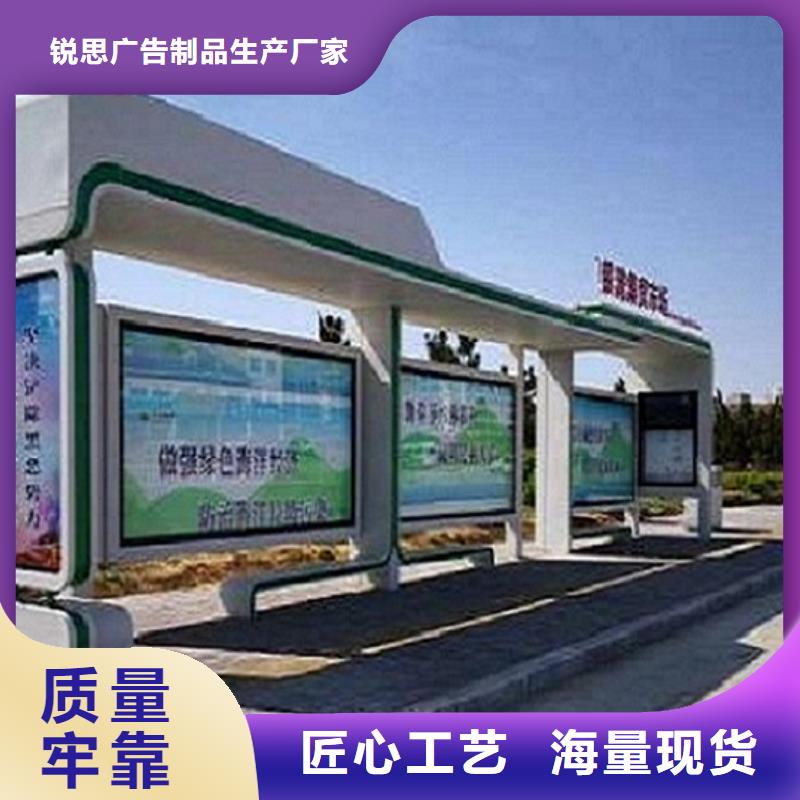 新款公交站臺(tái)品質(zhì)優(yōu)