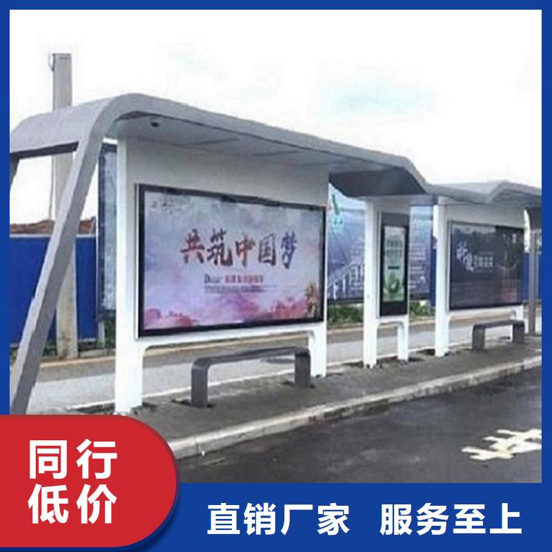 垃圾箱灯箱制作视频-垃圾箱灯箱制作-锐思广告制品生产厂家(保山市分公司)服务区域腾冲|龙陵|昆明|昭通|文山|迪庆