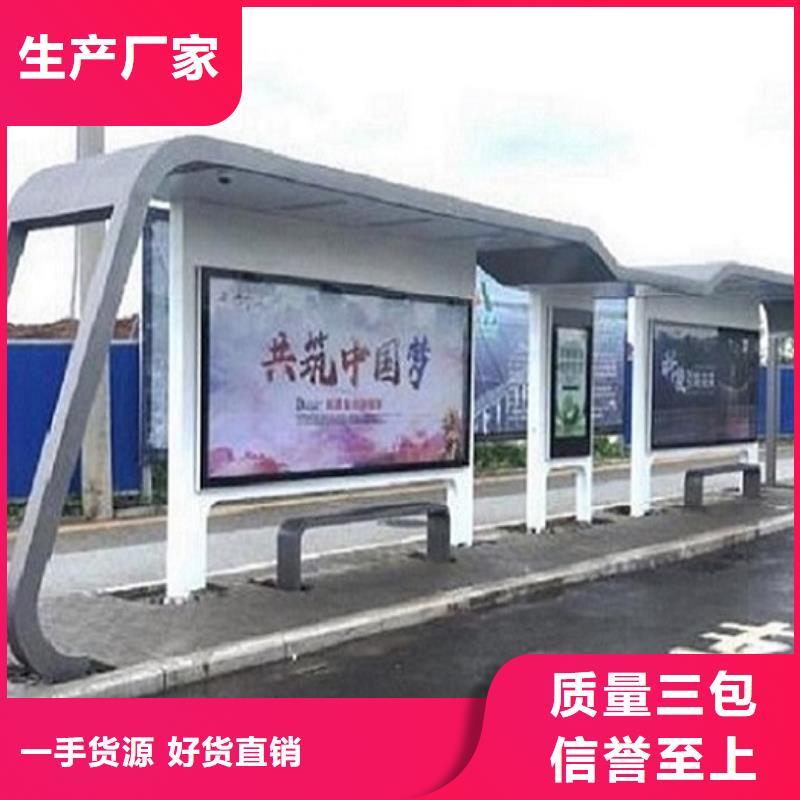 現代公交站臺全國發貨