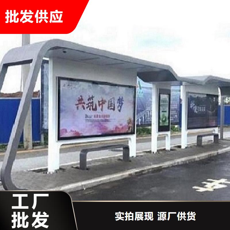 定制公交站臺支持定制