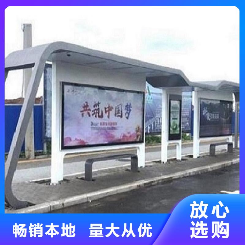 現(xiàn)代公交站臺(tái)正規(guī)廠家