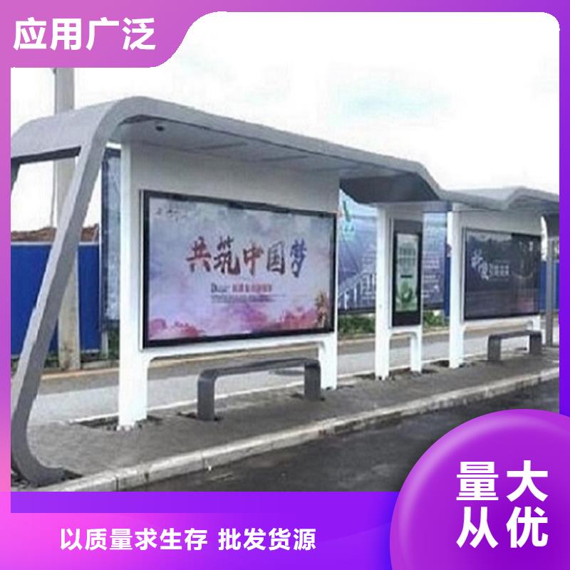 環保公交站臺支持定制