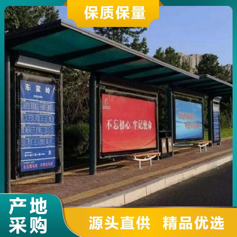 現代公交站臺正規廠家