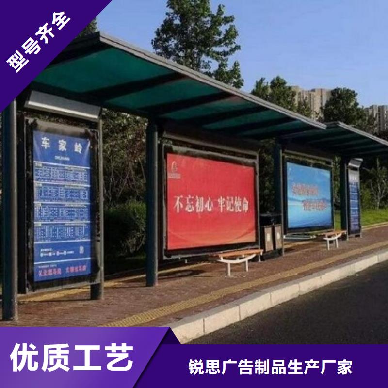 太陽能公交站臺全國發貨