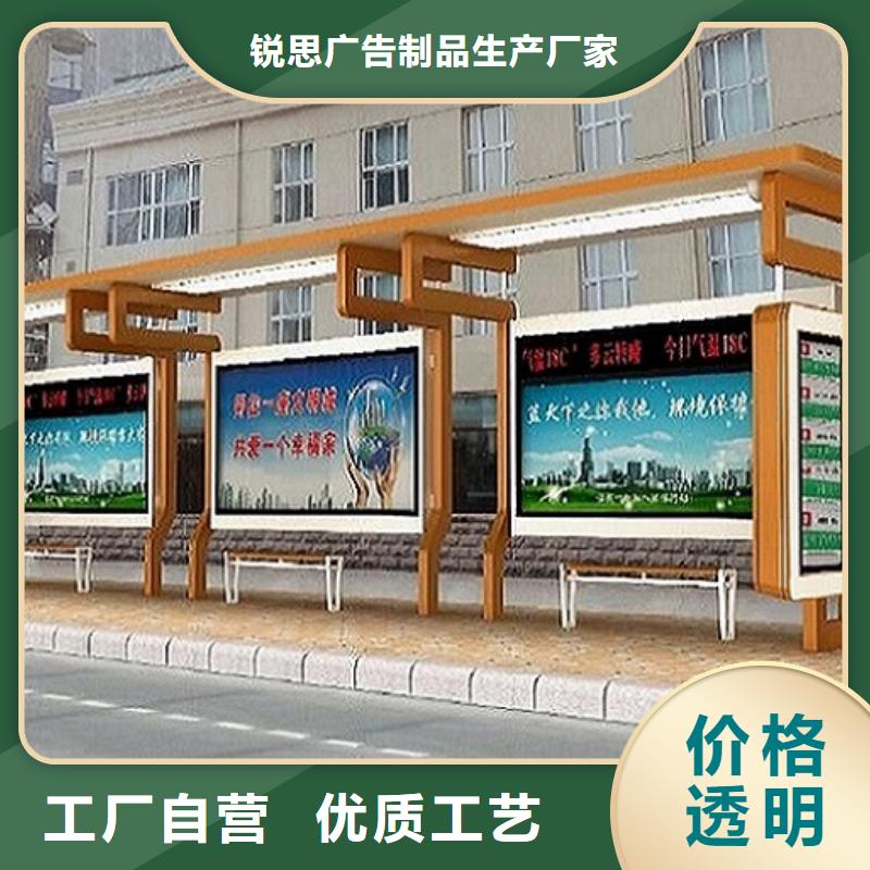 特色公交站臺支持定制