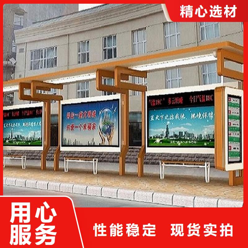 定制公交站臺品質放心