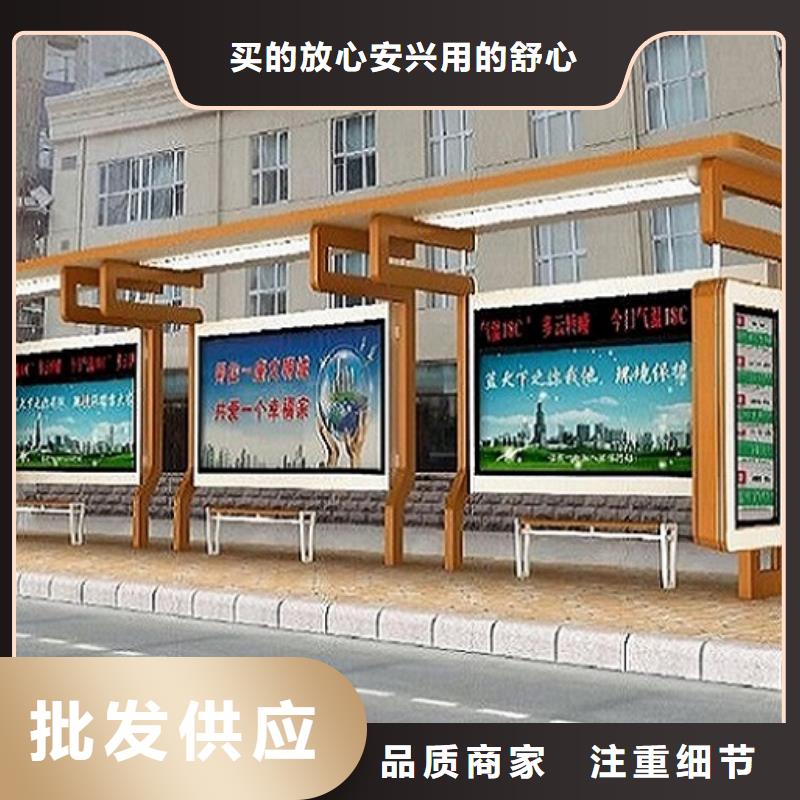 港灣式公交站臺在線咨詢