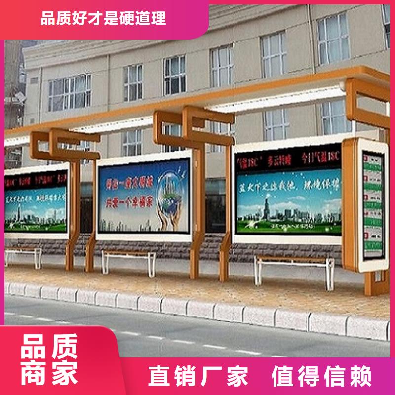 港灣式公交站臺(tái)品質(zhì)放心