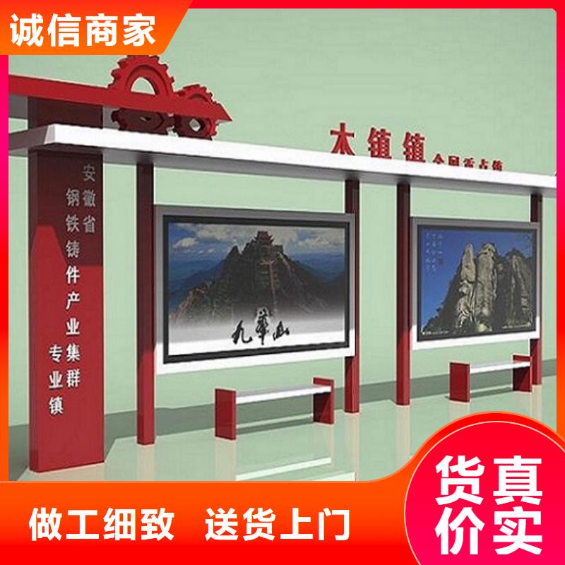 特色公交站臺(tái)正規(guī)廠家