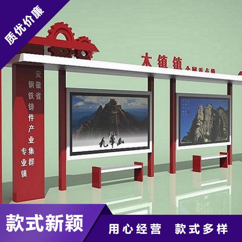 太陽能公交站臺產(chǎn)品介紹