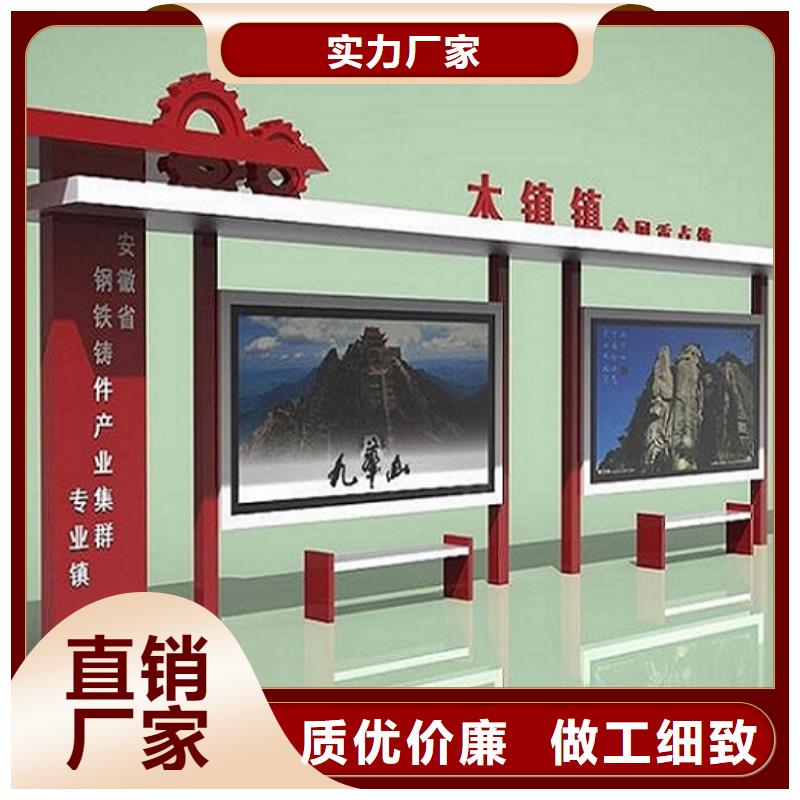 港灣式公交站臺