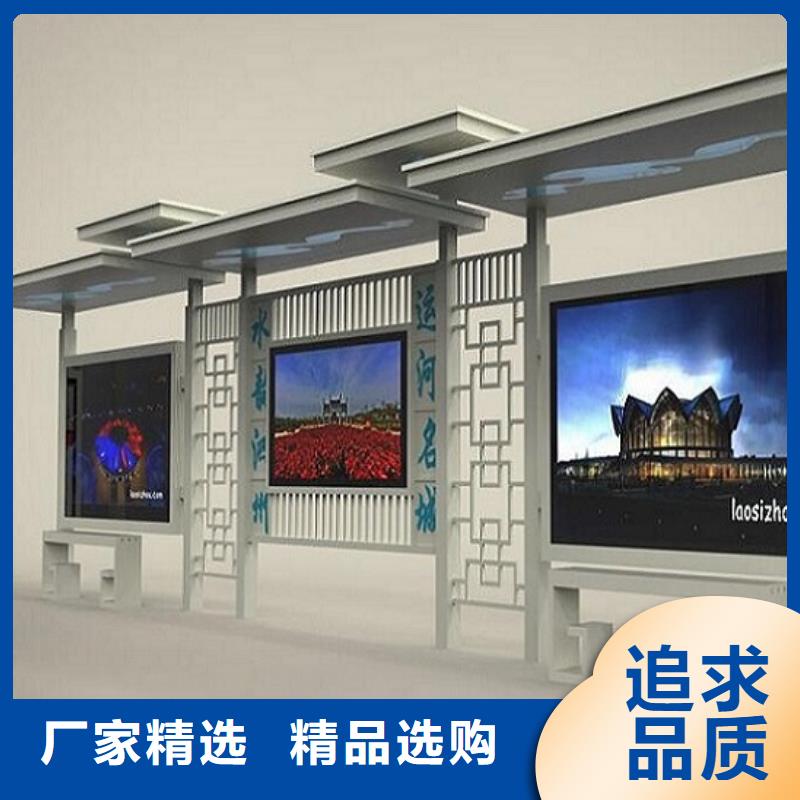 小型公交站臺全國發貨