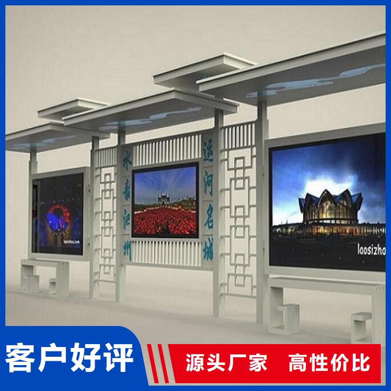 新款公交站臺質量放心