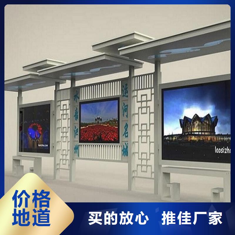 仿古公交站臺(tái)質(zhì)量可靠