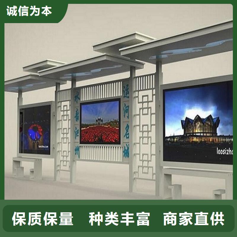 現代公交站臺全國發貨
