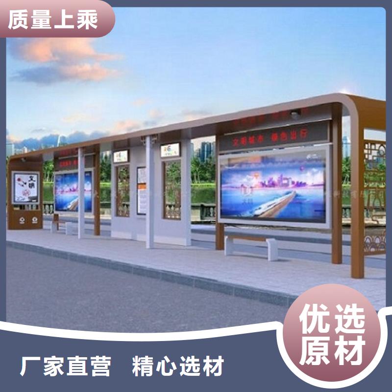 新款公交站臺品質過關