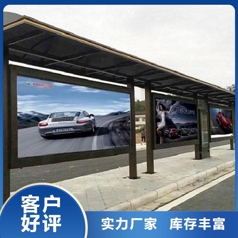 垃圾箱灯箱制作视频-垃圾箱灯箱制作-锐思广告制品生产厂家(保山市分公司)服务区域腾冲|龙陵|昆明|昭通|文山|迪庆