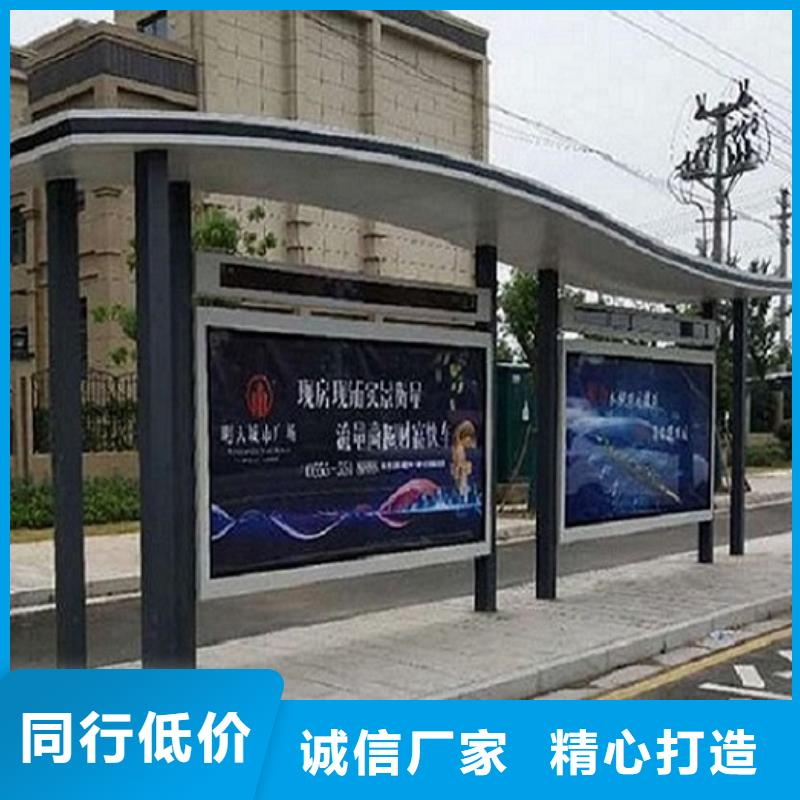 智能公交站臺質量放心
