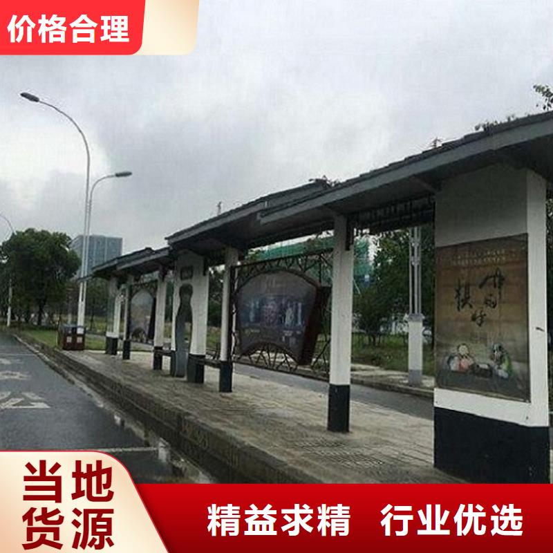 新款公交站臺在線咨詢