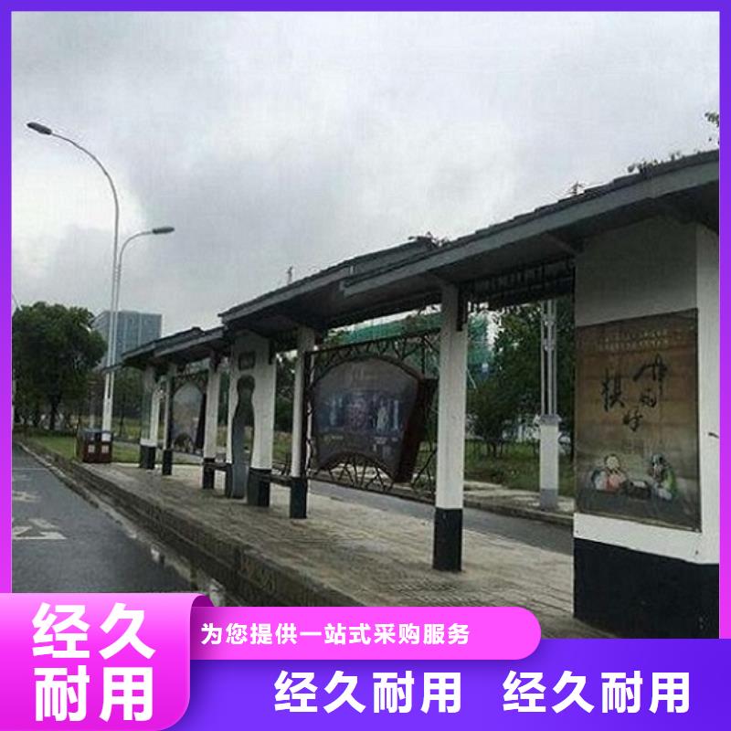 太陽能公交站臺全國發貨