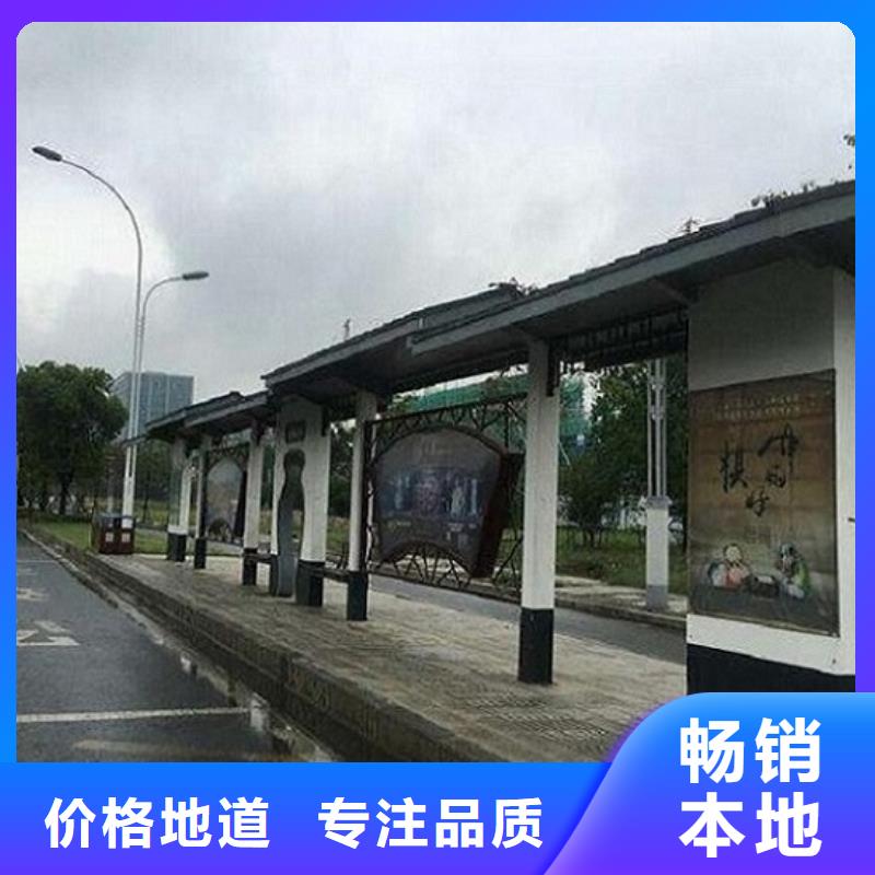 新款公交站臺(tái)品質(zhì)優(yōu)