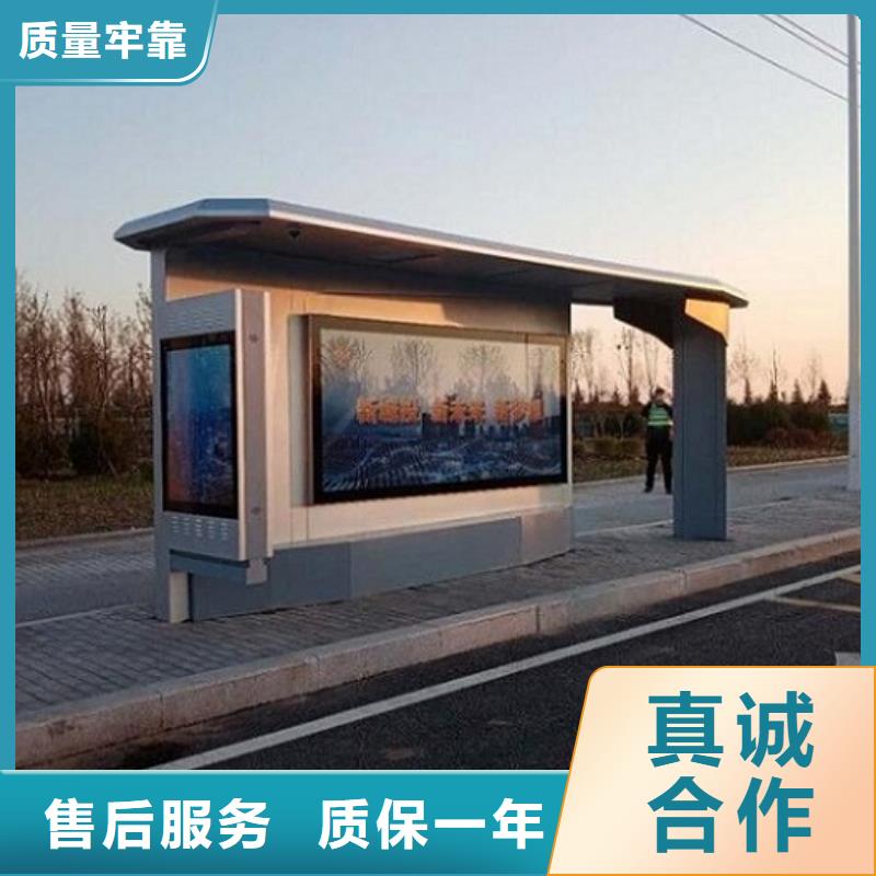 定制公交站臺品質放心