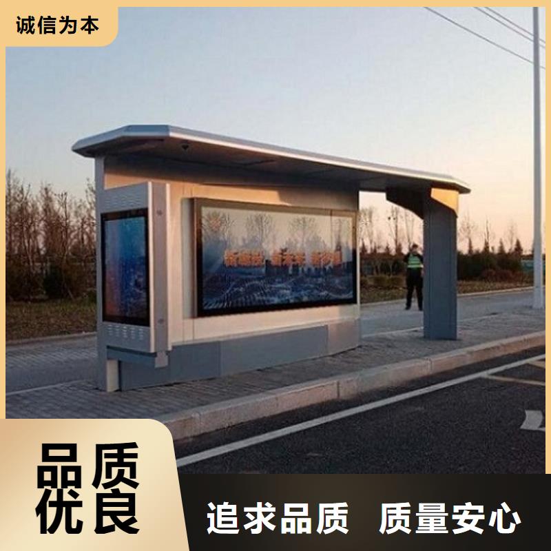 垃圾箱灯箱制作视频-垃圾箱灯箱制作-锐思广告制品生产厂家(保山市分公司)服务区域腾冲|龙陵|昆明|昭通|文山|迪庆