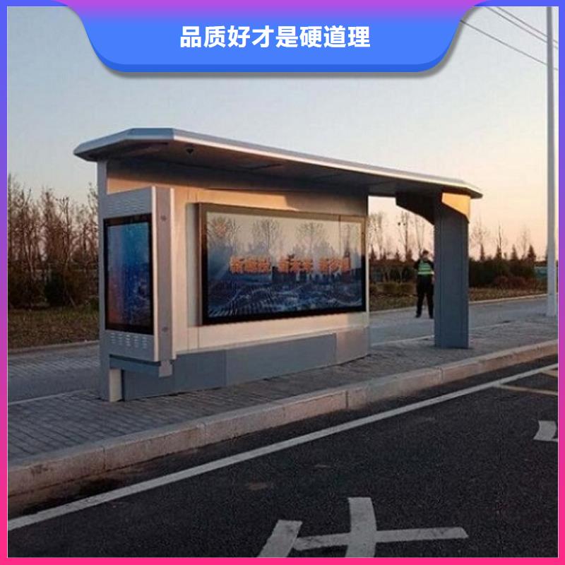 加長款公交站臺產品介紹