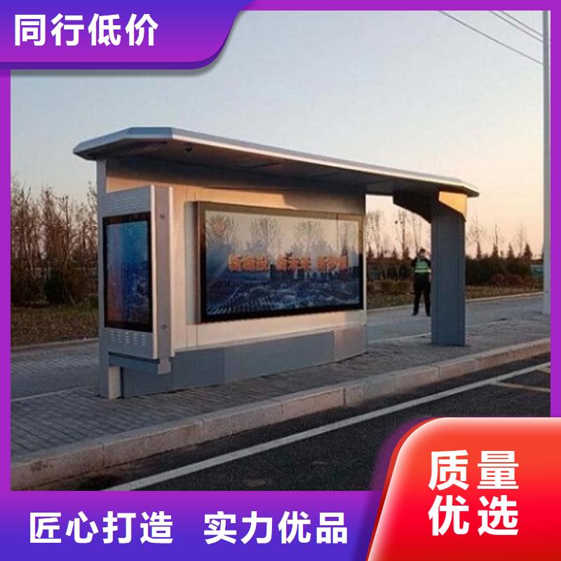 不銹鋼公交站臺質(zhì)量可靠