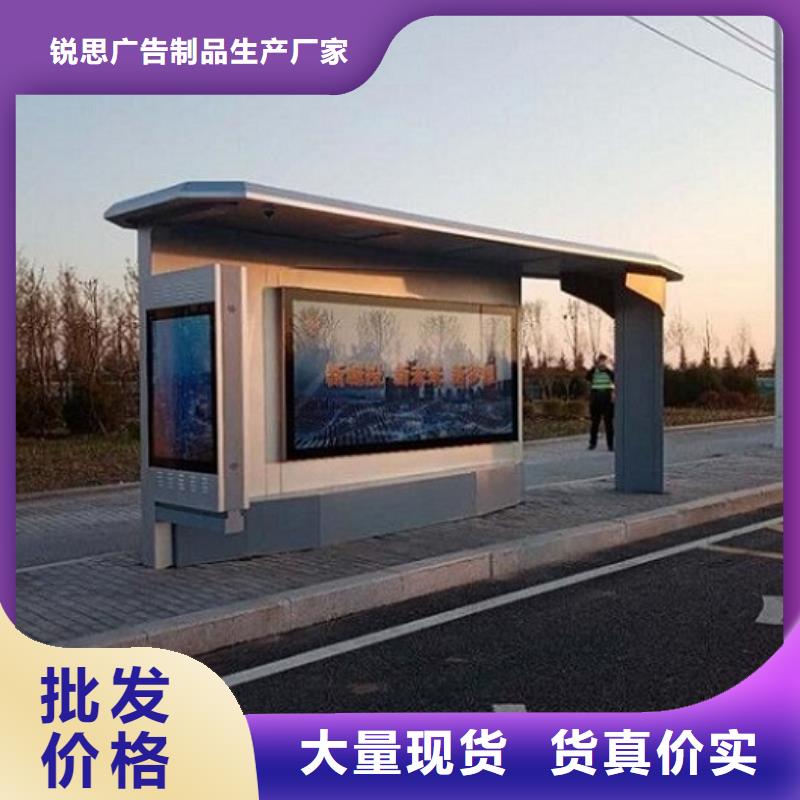 特色公交站臺品質優
