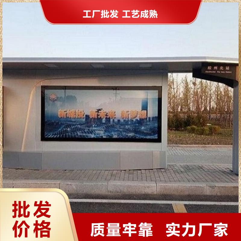 現(xiàn)代公交站臺(tái)優(yōu)惠報(bào)價(jià)
