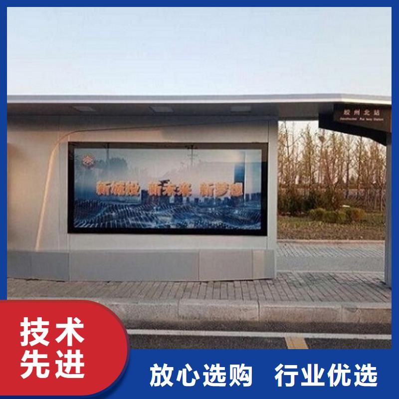 異形公交站臺正規(guī)廠家