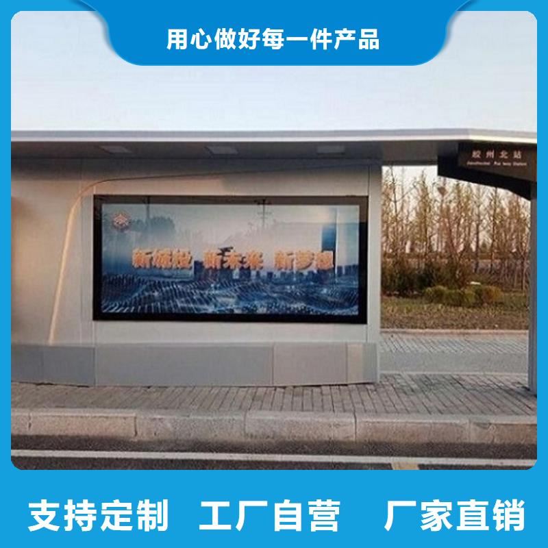 定制公交站臺廠家直供