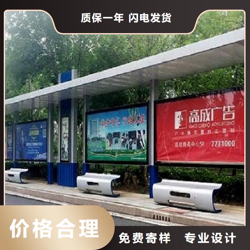 太陽能公交站臺全國發貨