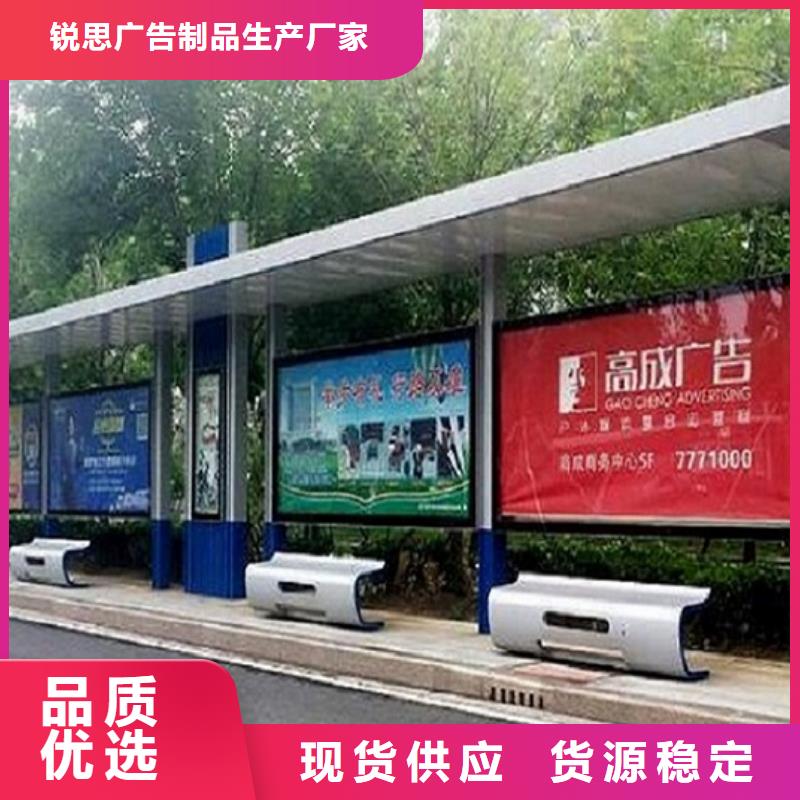 小型公交站臺品質過關