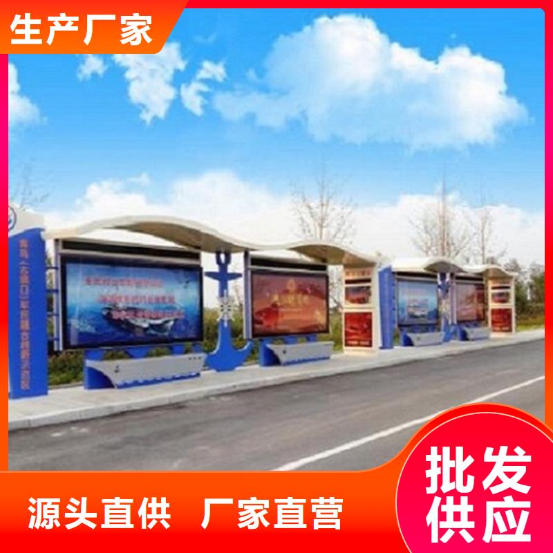 不銹鋼公交站臺優惠報價