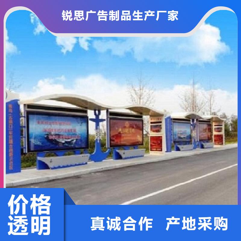 智能公交站臺質量放心