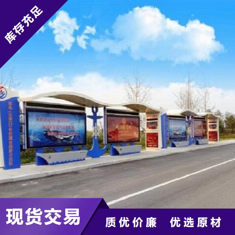 定制公交站臺廠家直供