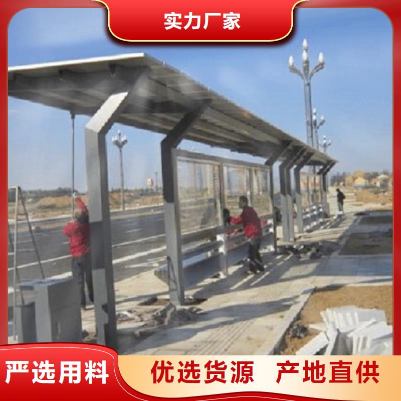 不銹鋼公交站臺優惠報價