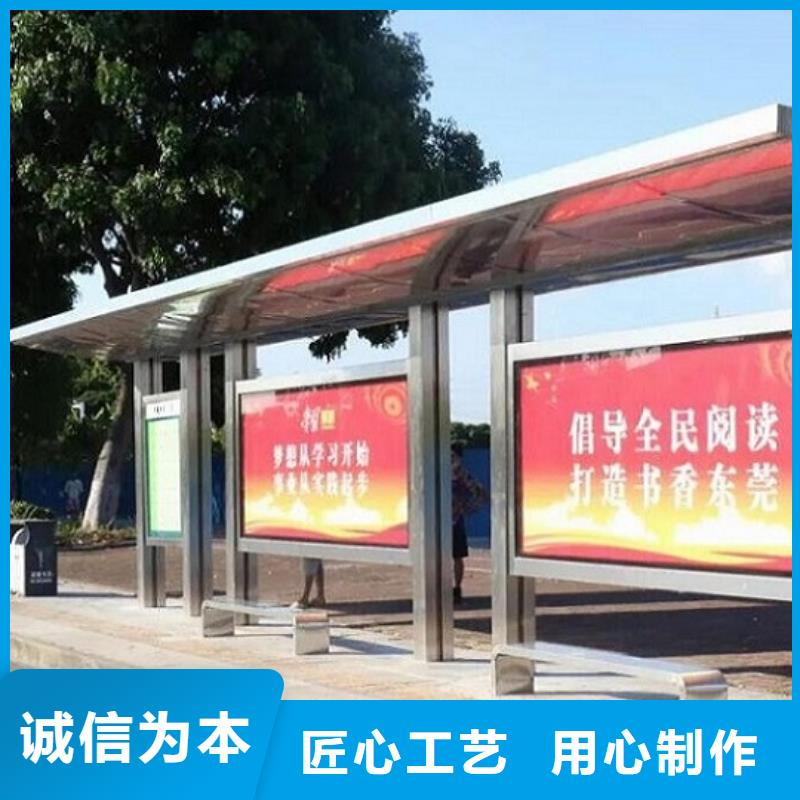港灣式公交站臺在線咨詢