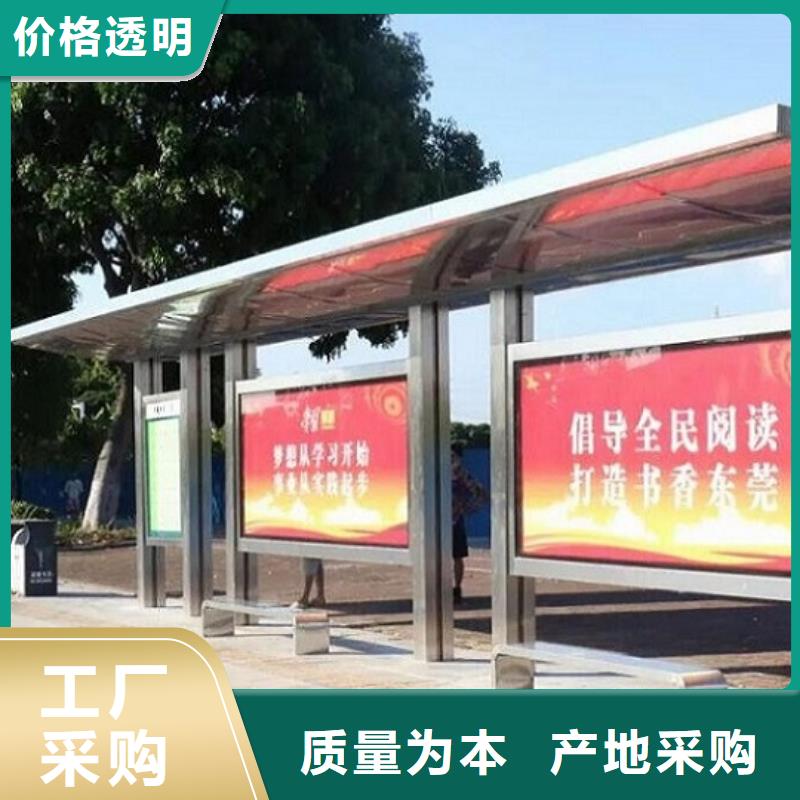 加長款公交站臺(tái)質(zhì)量可靠