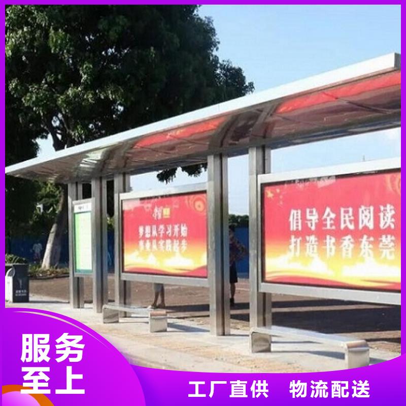 不銹鋼公交站臺在線咨詢