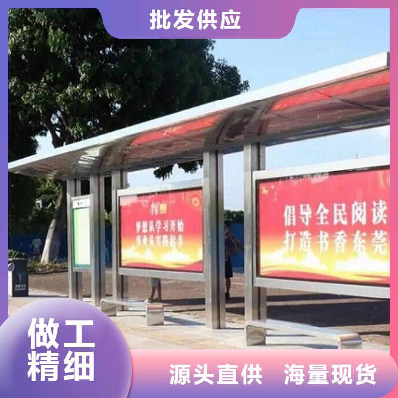 港灣式公交站臺質(zhì)量可靠
