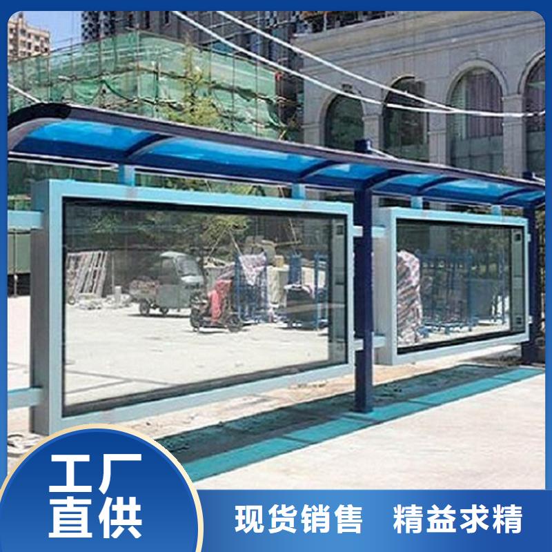 港灣式公交站臺支持定制