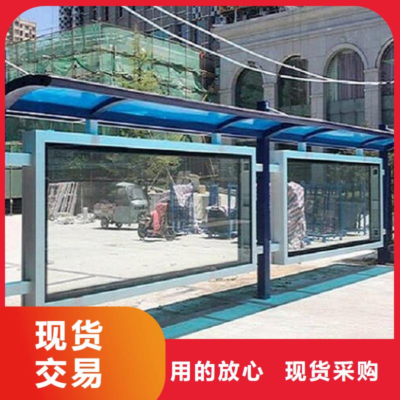 智能公交站臺(tái)無中間商
